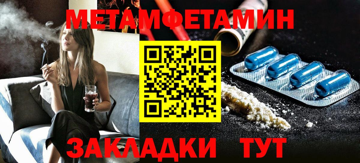 Соликамск  АМФЕТАМИН 97%  Амфетамин  Вход с VPN 