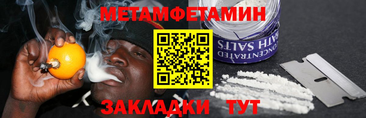 Amphetamine Premium Соликамск