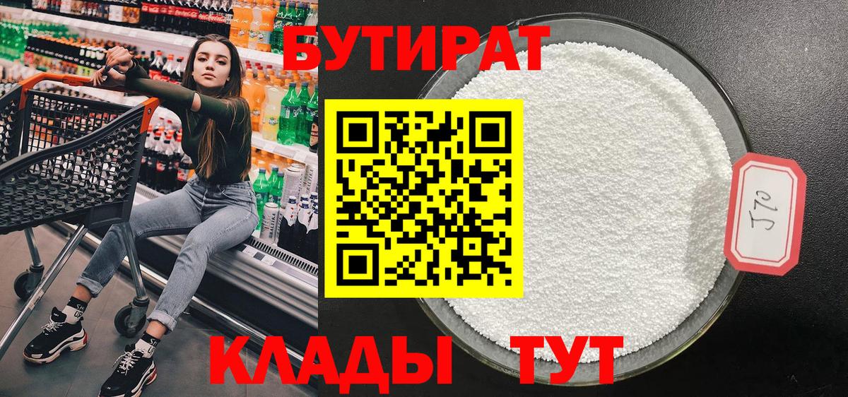 Соликамск  Альфа ПВП СОЛЬ кристаллы  Вход с VPN  ГАШ  КОКАИН  МЕФ кристаллы 