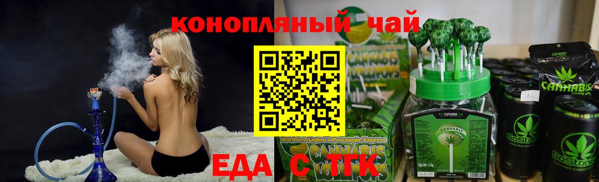Соликамск  Canna-Cookies конопля  Вход с VPN 