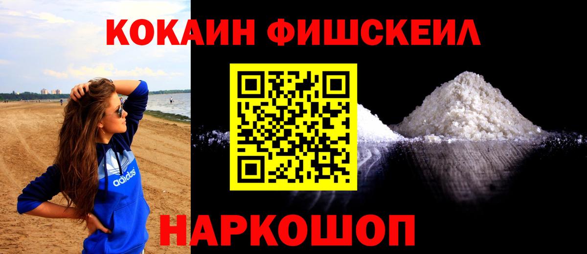 Cocaine 99% Соликамск