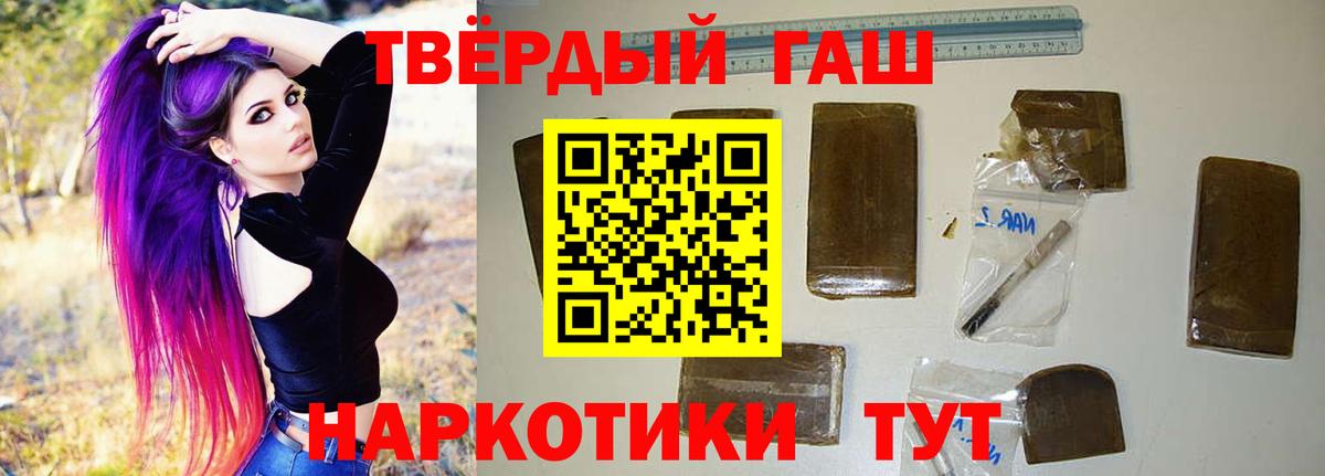 ГАШИШ Ice-O-Lator Соликамск
