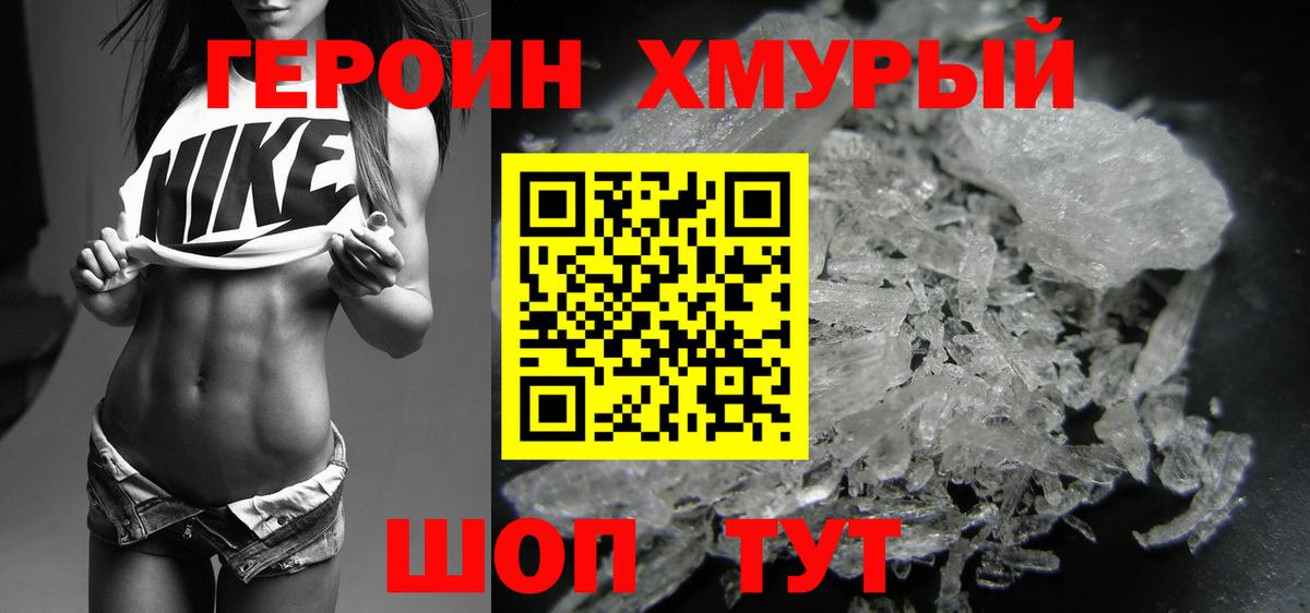 Амфетамин Соликамск