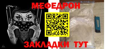 спайс Моздок