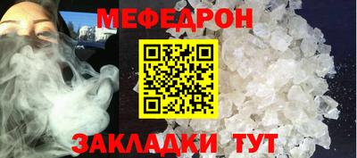 гашик Нальчик