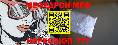 прущий лед Можга