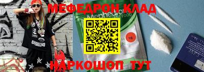 кокс Наро-Фоминск