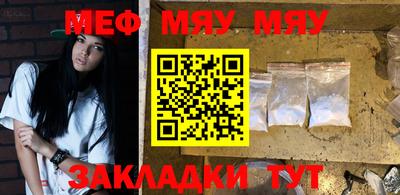 спайс Моздок