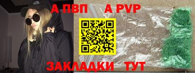 гашик Нальчик