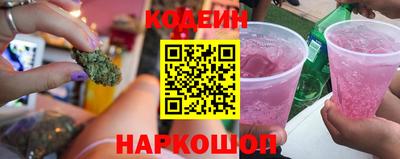 спайс Моздок