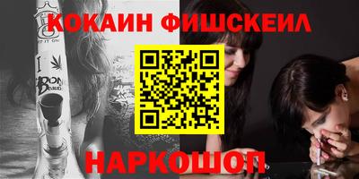 гашик Нальчик