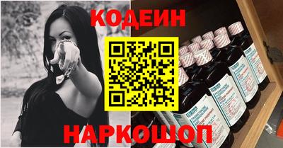 кокс Наро-Фоминск
