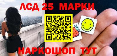 ПСИЛОЦИБИНОВЫЕ ГРИБЫ Нарткала