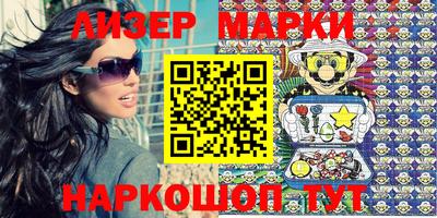 PSILOCYBIN Можайск