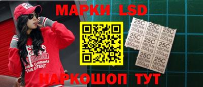 спайс Моздок