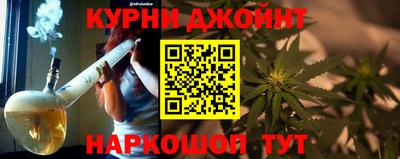 спайс Моздок