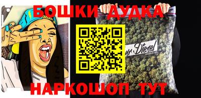 прущий лед Можга