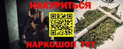 кокс Наро-Фоминск