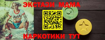 спайс Моздок