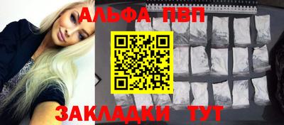 кокс Наро-Фоминск