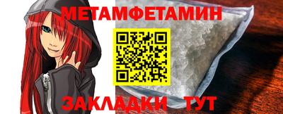 прущий лед Можга