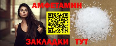 PSILOCYBIN Можайск