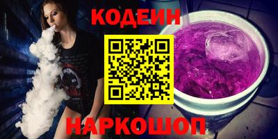 гашик Нальчик