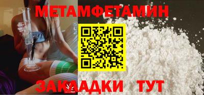 PSILOCYBIN Можайск