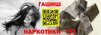 кокс Наро-Фоминск