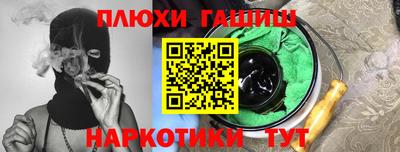 спайс Моздок