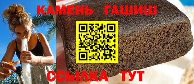 спайс Моздок