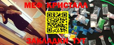 PSILOCYBIN Можайск