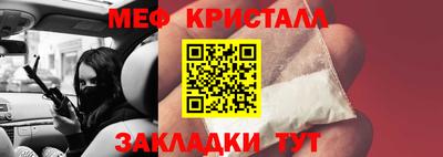спайс Моздок