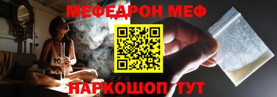 прущий лед Можга