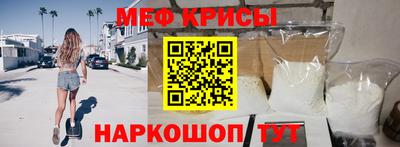 прущий лед Можга