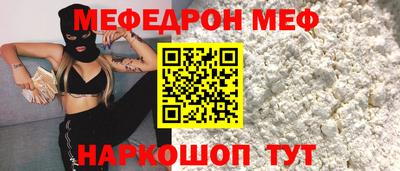 прущий лед Можга