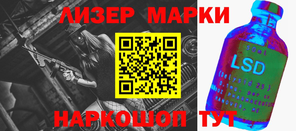 ЛСД экстази  LSD-25 экстази ecstasy  Лсд 25 экстази кислота  Вход с VPN  Соликамск 