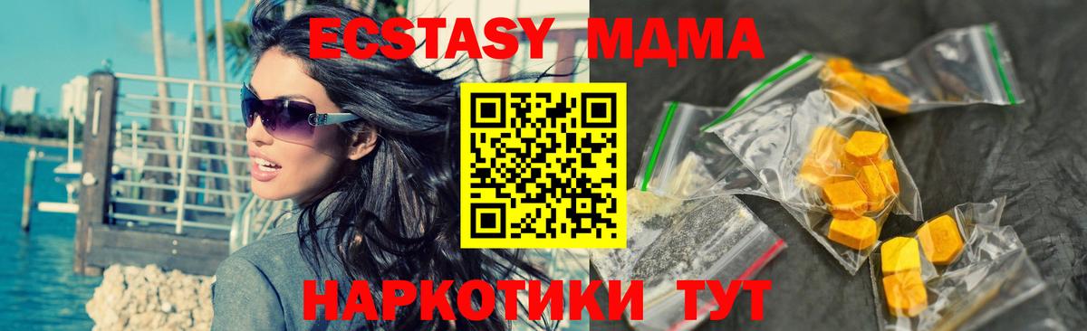 MDMA молли  Вход с VPN  МДМА молли  Соликамск 
