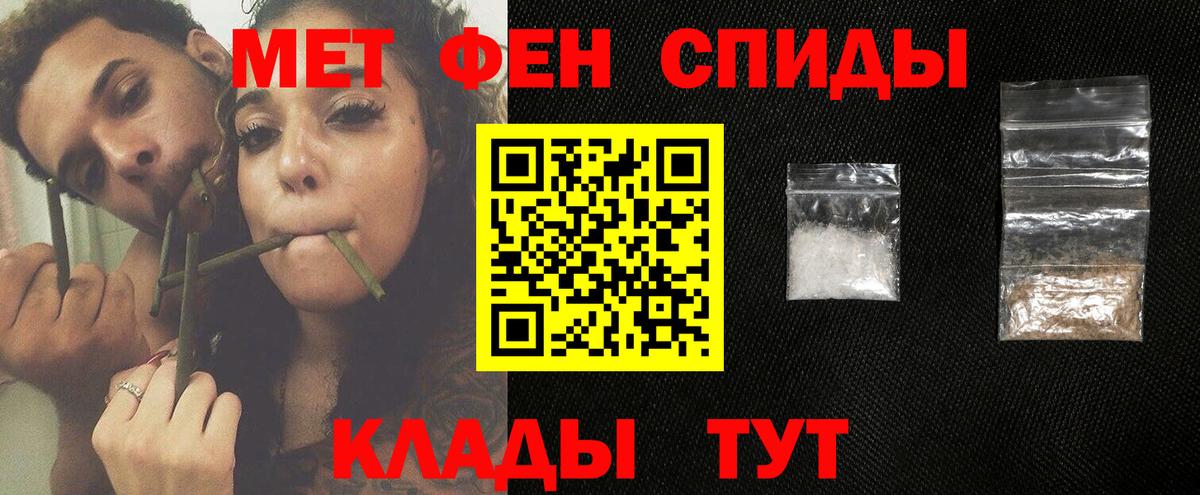 МЕТАМФЕТАМИН кристалл Соликамск