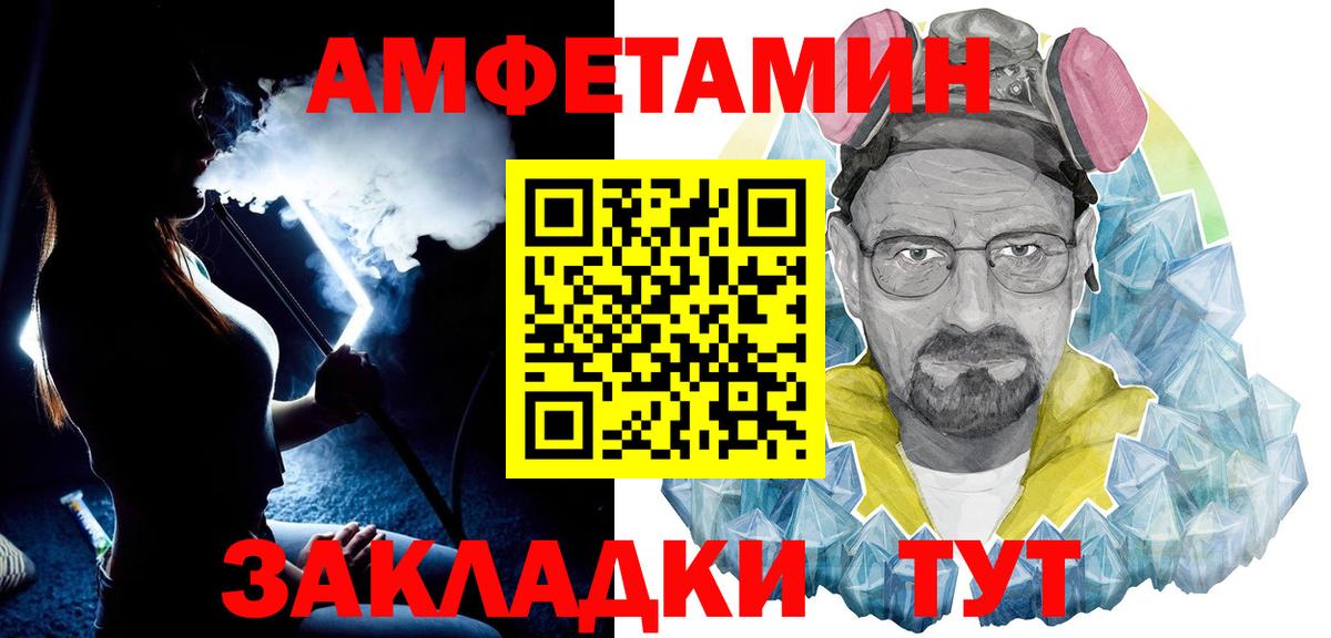 Первитин  Метамфетамин Декстрометамфетамин 99.9%  Вход с VPN  Соликамск 
