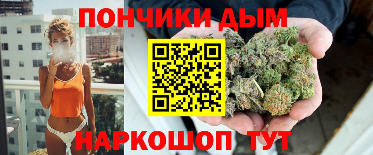 Конопля семена  Вход с VPN  Бошки Шишки марихуана  Соликамск  Бошки марихуана индика 