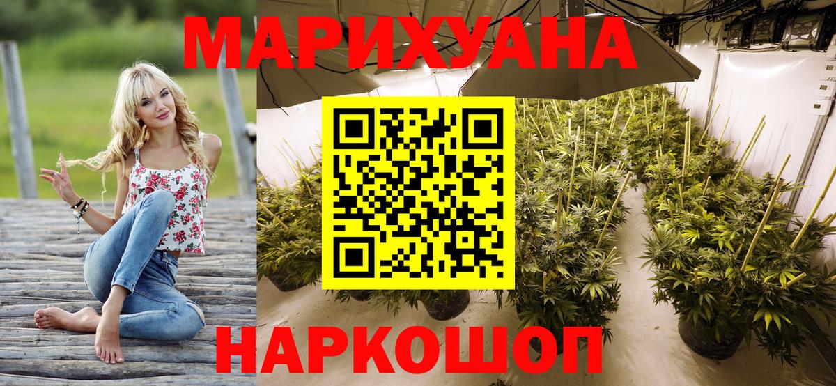 Канабис ГИДРОПОН Соликамск